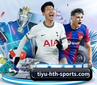 tiyu-hth-sports.com APP 界面